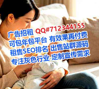 南澳借腹生子光电公司